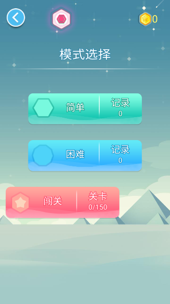 平衡下落手游下载安装 平衡下落手游下载安装