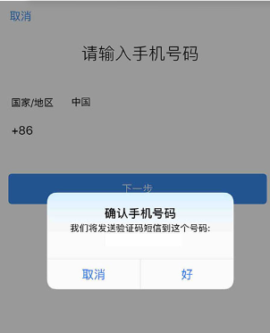 中通宝盒app安卓下载 中通宝盒app安卓下载