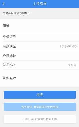 中通宝盒app安卓下载 中通宝盒app安卓下载