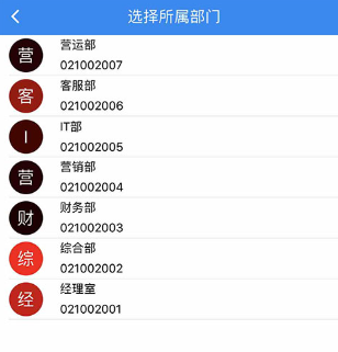 中通宝盒app安卓下载 中通宝盒app安卓下载