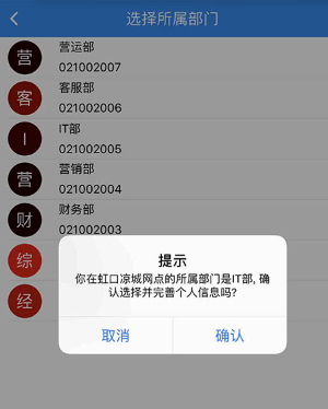中通宝盒app安卓下载 中通宝盒app安卓下载