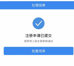 中通宝盒app安卓下载 中通宝盒app安卓下载