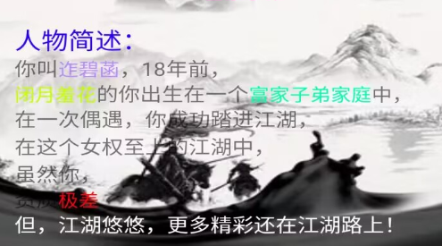 皇权江湖游戏下载 皇权江湖游戏下载