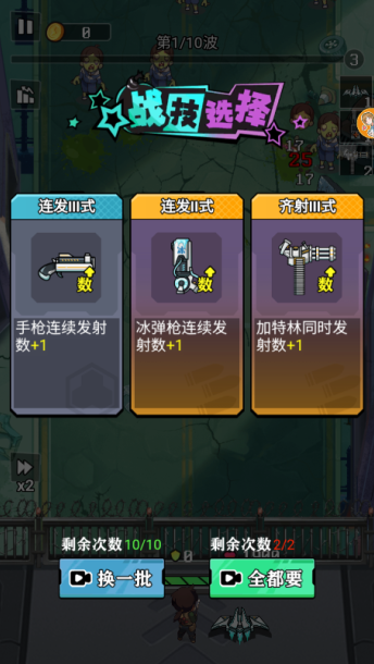 成为幸存者游戏下载 成为幸存者游戏下载