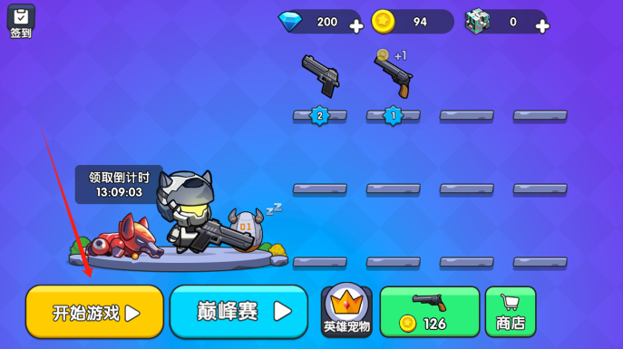 三角州千万撤离手游下载 三角州千万撤离手游下载
