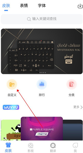 izdax输入法手机版 izdax输入法手机版