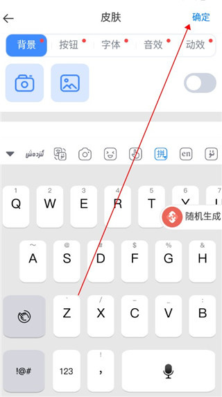 izdax输入法手机版 izdax输入法手机版