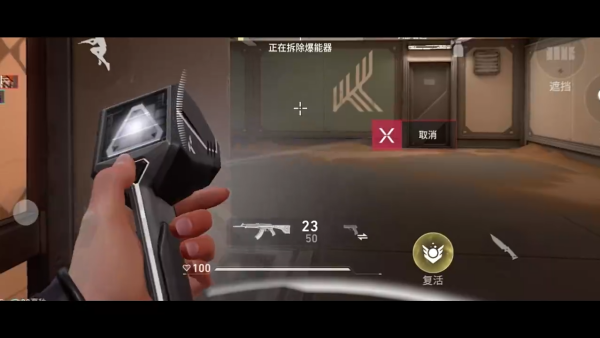 无畏契约国服游戏(Valorant) 无畏契约国服游戏(Valorant)