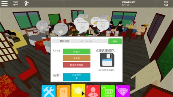 罗布乐思Roblox2025最新中文版下载安装 罗布乐思Roblox2025最新中文版下载安装