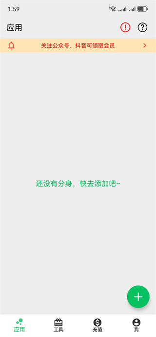 幻影分身官方最新版本下载 幻影分身官方最新版本下载