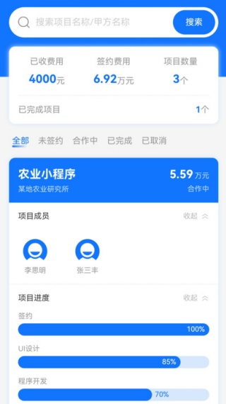 饮水思源最新版下载 饮水思源最新版下载