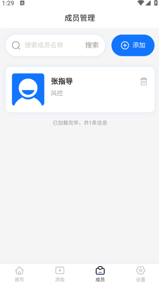 饮水思源最新版下载 饮水思源最新版下载