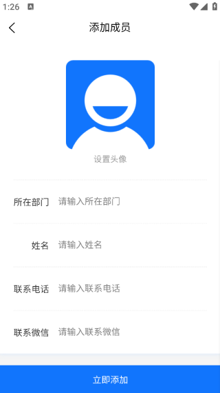 饮水思源最新版下载 饮水思源最新版下载