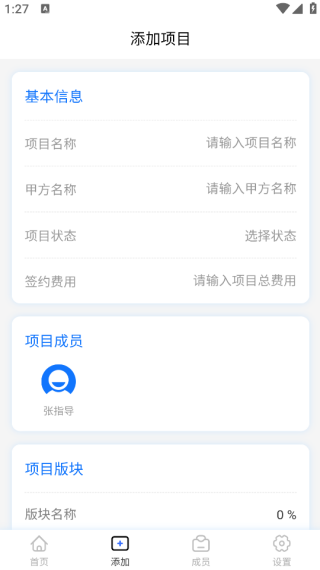 饮水思源最新版下载 饮水思源最新版下载