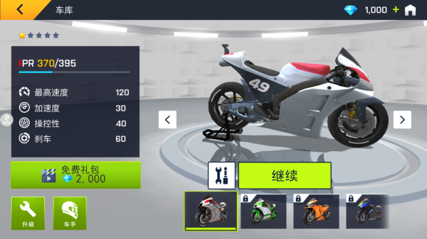 驾驶者俱乐部手机版下载 驾驶者俱乐部手机版下载