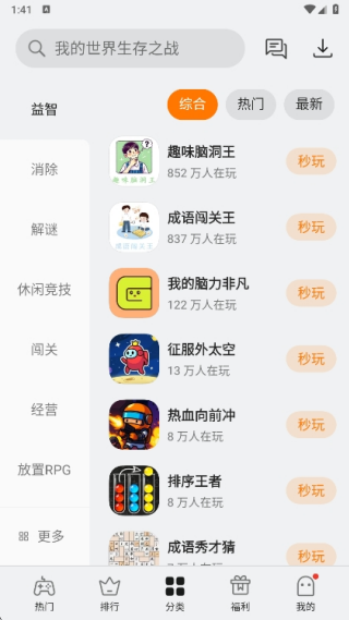 oppo快应用中心安装包下载 oppo快应用中心安装包下载