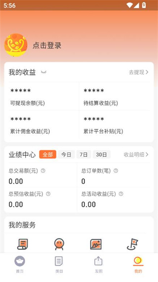 宝物盒安卓版下载 宝物盒安卓版下载