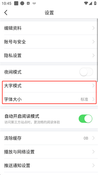 今日头条下载安装 今日头条下载安装