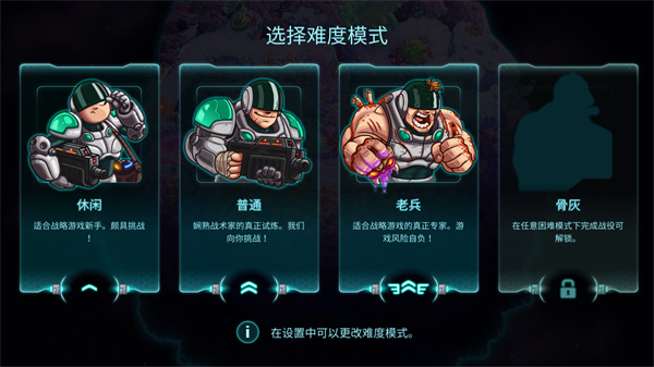 钢铁战队 钢铁战队
