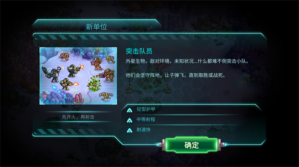 钢铁战队 钢铁战队
