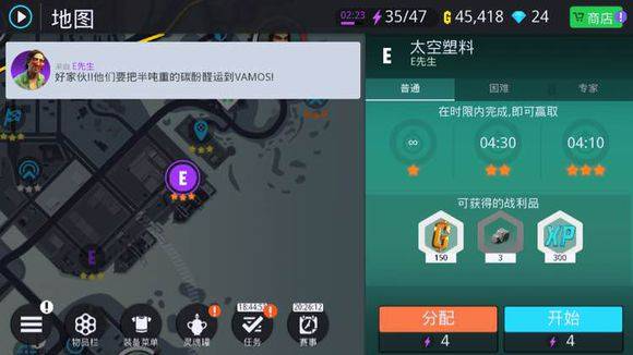 孤胆车神新奥尔良 孤胆车神新奥尔良