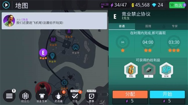 孤胆车神新奥尔良 孤胆车神新奥尔良