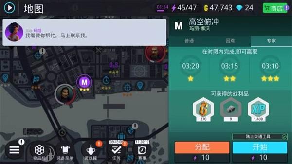 孤胆车神新奥尔良 孤胆车神新奥尔良
