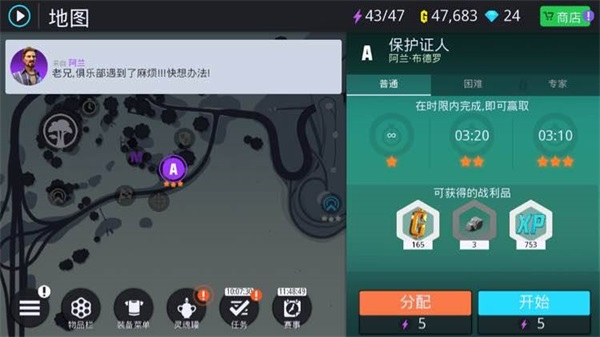 孤胆车神新奥尔良 孤胆车神新奥尔良