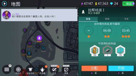 孤胆车神新奥尔良 孤胆车神新奥尔良
