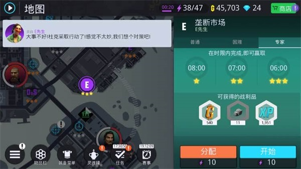 孤胆车神新奥尔良 孤胆车神新奥尔良