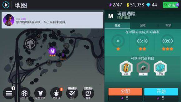 孤胆车神新奥尔良 孤胆车神新奥尔良