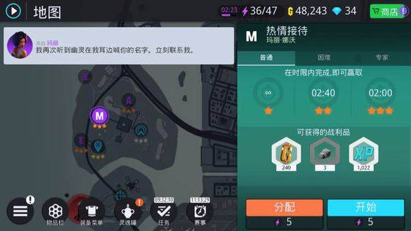 孤胆车神新奥尔良 孤胆车神新奥尔良