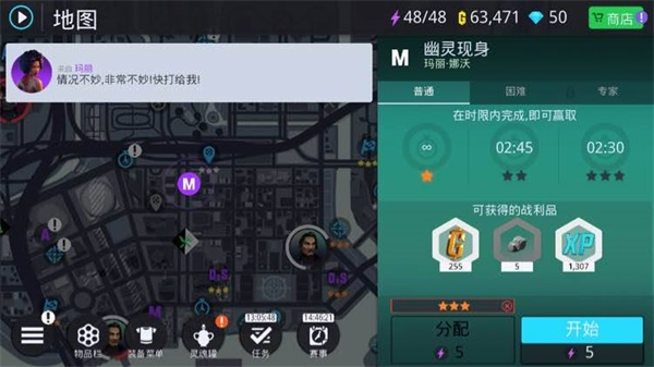 孤胆车神新奥尔良 孤胆车神新奥尔良