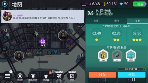 孤胆车神新奥尔良 孤胆车神新奥尔良