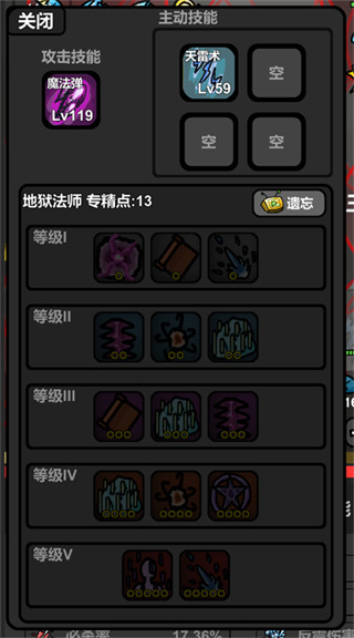 无限升级作弊版下载 无限升级作弊版下载