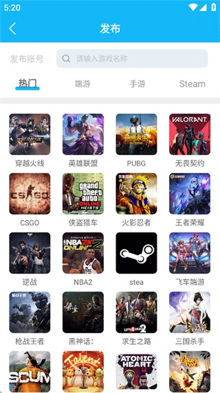 人人租号app新人注册红包版 人人租号app新人注册红包版