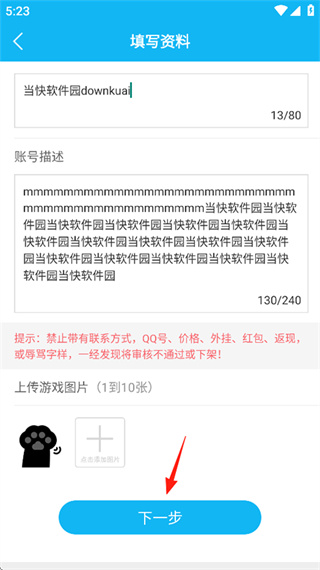 人人租号app新人注册红包版 人人租号app新人注册红包版