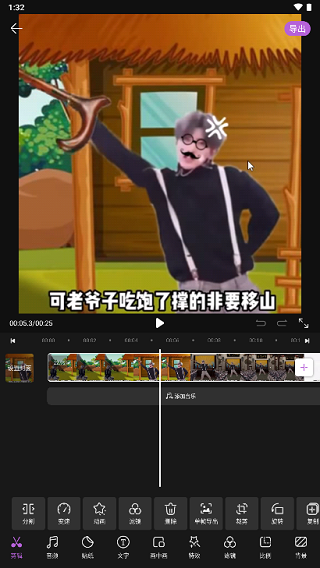 花瓣剪辑正版下载 花瓣剪辑正版下载