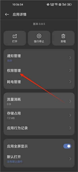 ZArchiver旧版下载 ZArchiver旧版下载