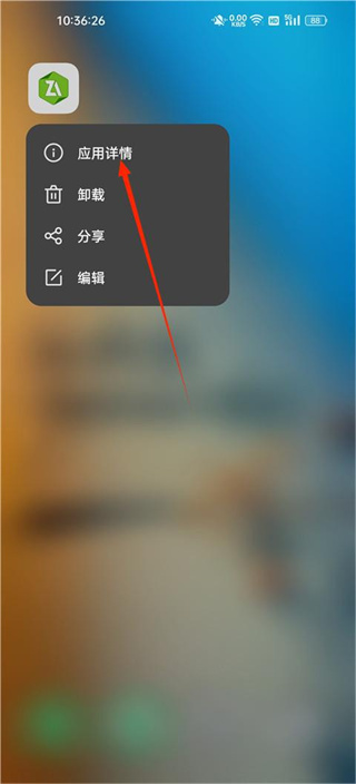 ZArchiver旧版下载 ZArchiver旧版下载