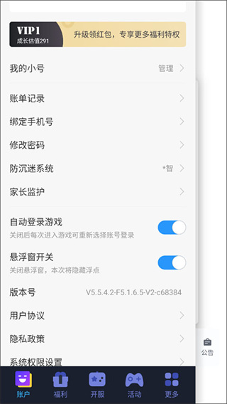 英雄神殿 英雄神殿