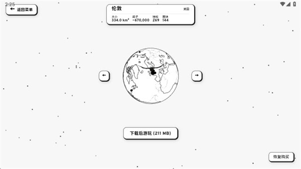 鸽子一段爱情故事 鸽子一段爱情故事