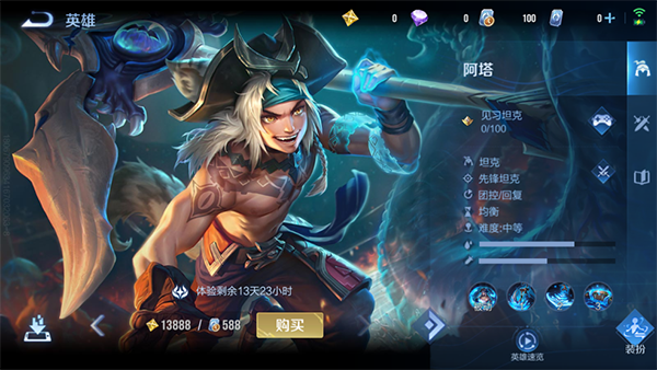王者荣耀国际服全球服(Honor of Kings)最新版2026下载 王者荣耀国际服全球服(Honor of Kings)最新版2026下载