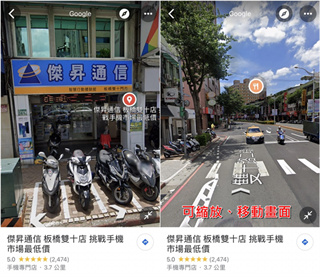 谷歌地图卫星高清地图免费版下载 谷歌地图卫星高清地图免费版下载