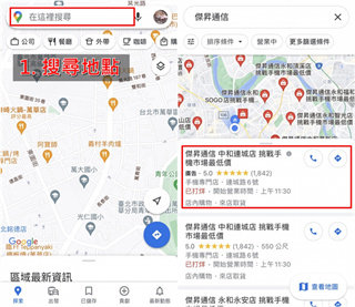 谷歌地图卫星高清地图免费版下载 谷歌地图卫星高清地图免费版下载