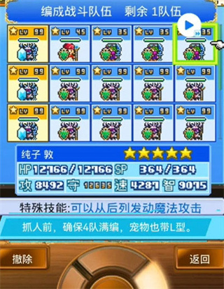大海贼探险物语下载 大海贼探险物语下载