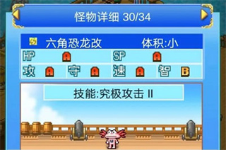 大海贼探险物语下载 大海贼探险物语下载