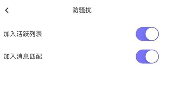 文撩免费版下载 文撩免费版下载