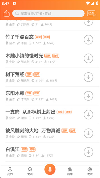 为你诵读app下载最新版 为你诵读app下载最新版