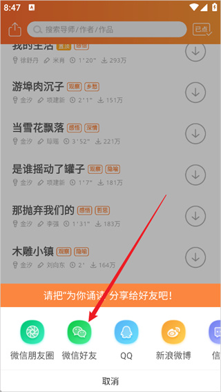 为你诵读app下载最新版 为你诵读app下载最新版